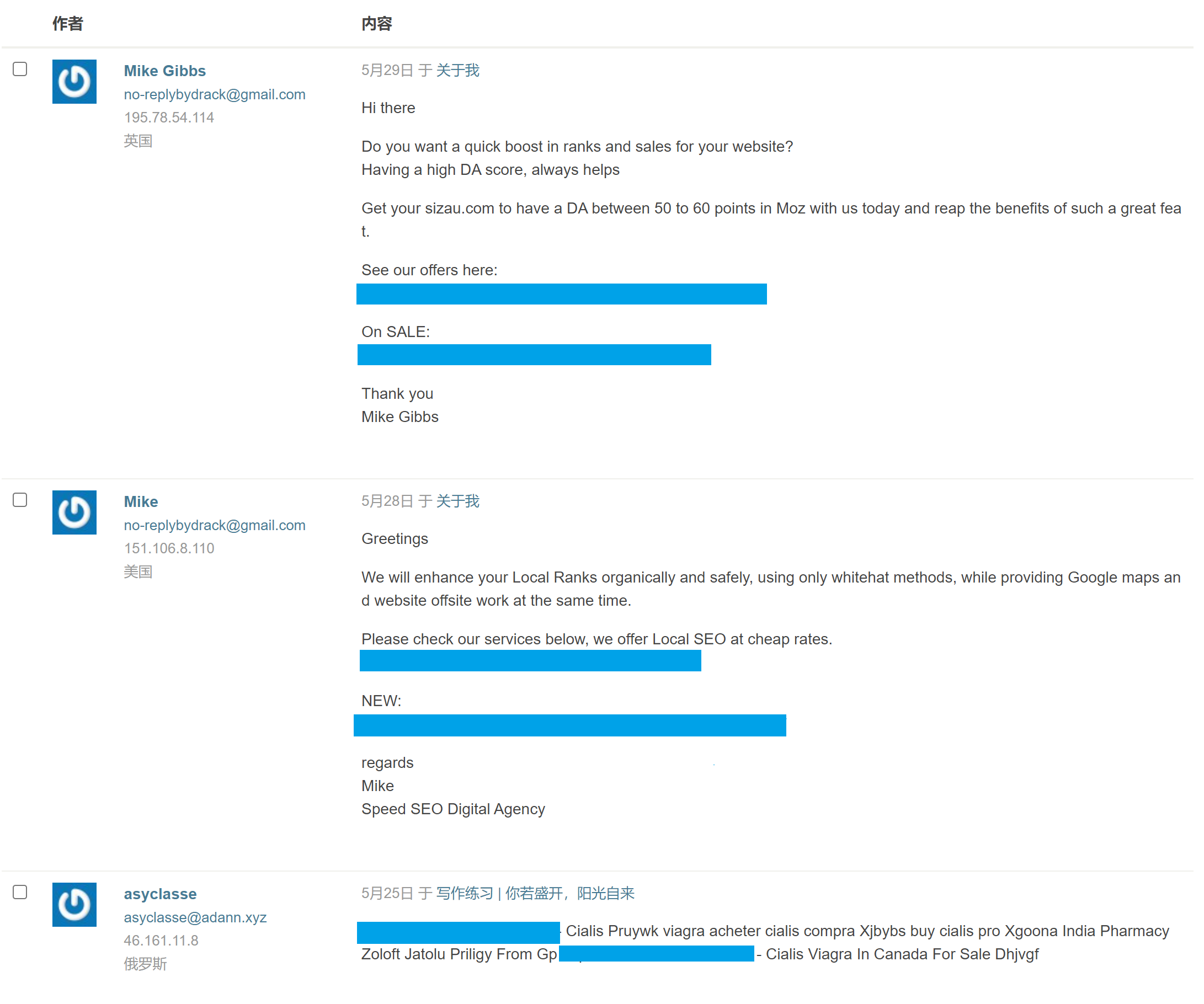 垃圾评论 垃圾评论
