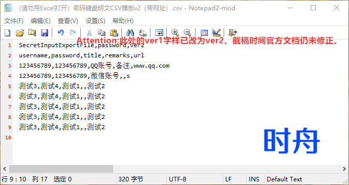说真的，我还以为是我自己的问题。
