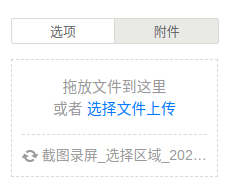 传图片翻车 传图片翻车