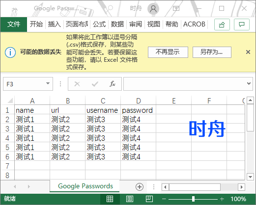 赤裸裸的种族歧视啊这