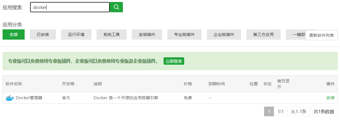 Snipaste_2021-02-10_00-11-57.png Snipaste_2021-02-10_00-11-57.png