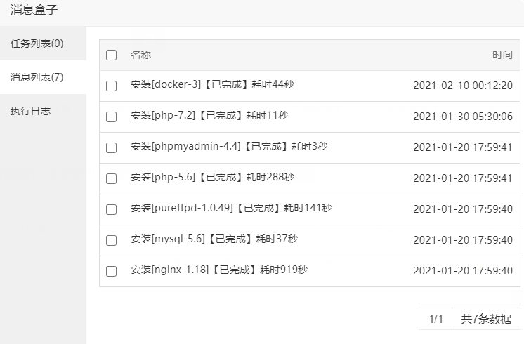 Snipaste_2021-02-10_00-13-19.png Snipaste_2021-02-10_00-13-19.png