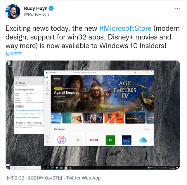Rudy Huyn 发布 Tweet