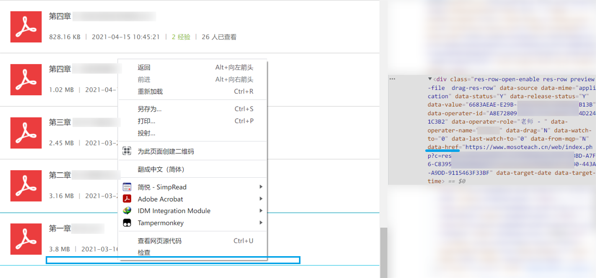 下载地址 下载地址