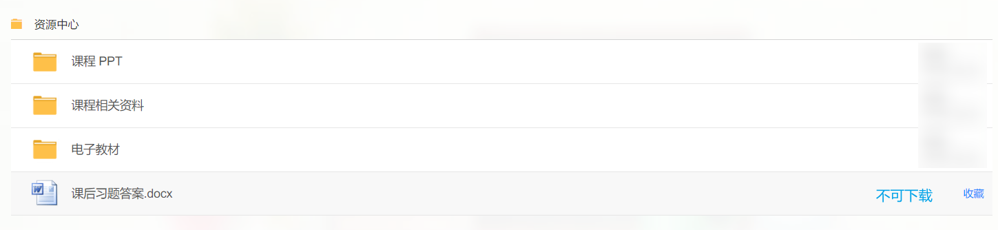 不可下载 不可下载